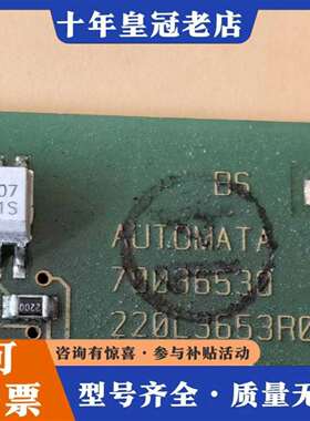 维修70036530，220L3653R01  MIB Dout议价