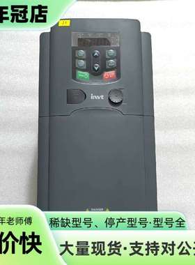 维修英威腾变频器 GD200A-150G/018P-4议价