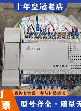 维修台达DVP32EH00T2，件，没破损，实物拍议价