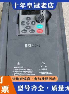 维修奥莱斯A900-G4RO/P5RT4/S  4.0/5.5K议价