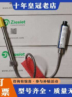 维修齐亚斯压力变送器PTER-5M-1/2-6/18-DA-K5议价