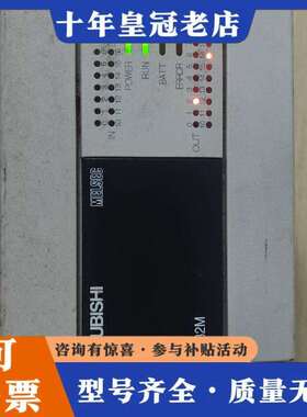维修三菱PLC FX3U-32MT/ES-A，三菱PLC FX3议价