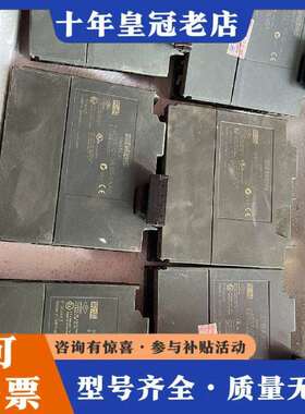 维修plc，313-5bf03-0ab0一个，322-1B议价