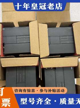 维修S7-200 SMART PLC模块 6ES7 288议价