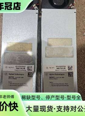 维修agilent安捷伦N6741B电源模块，0-5V/0-20议价