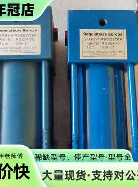 维修：Regulateurs Europa议价