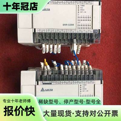 维修DVP32EH00T2议价