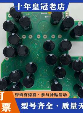 维修A5E00392608S120变频器电容板议价