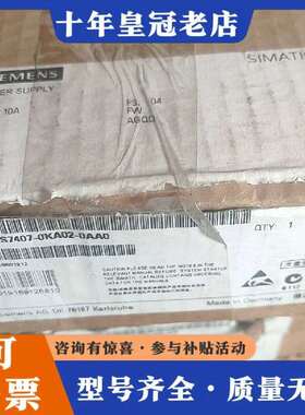 维修6ES7407-0KA02-0AA0正品未使用议价