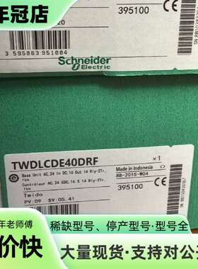 维修OTB1C0DM9LP议价