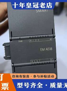 维修200smart 6ES7-288-3AE08-0AA议价