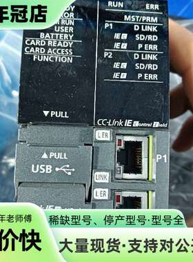 维修三菱PLC CPU模块R32ENCPU，成色如图，实议价