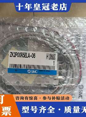 维修正空发生器ZK2P00R5ELA-06共2个！图片议价