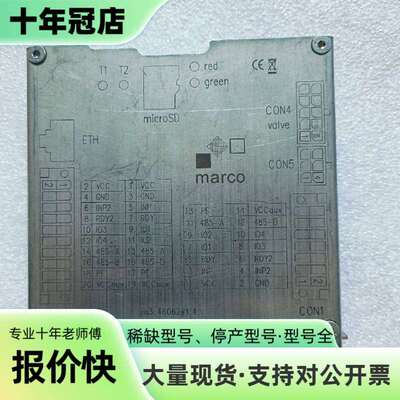 维修德国marco控制模块 型号mtv/ehm/b R2.0版议价