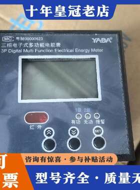 维修DTSD3366P，DTSD3366P-D3K2雅达三相电子议价