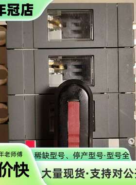 维修ABB隔离开关OT200E03K 200A 3P议价