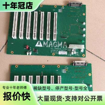 维修+MAGMA+PCI+EXPANSION+SYSTEM+议价