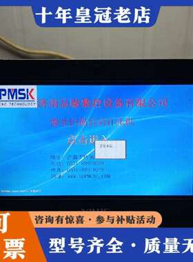 维修信捷触摸屏，TGA63S-MT，，功能完好，议价