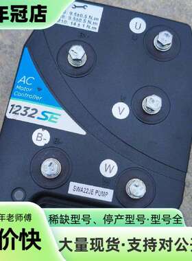 维修Curtis科蒂斯AC电机控制器1232SE-5321，议价