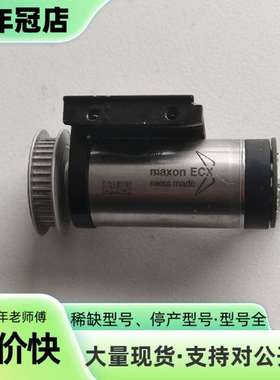 维修maxon ECX电机B7A2AAFA72B4议价