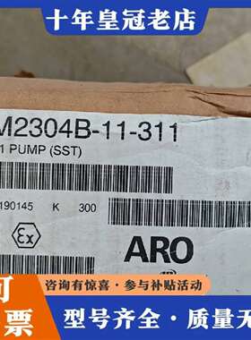 维修ARO隔膜泵，型号NM2304B-11-311，3寸4:1。议价