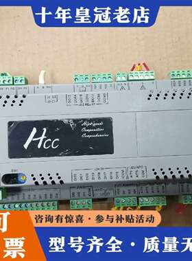 维修Hcc驱动PLC控制器K.LK197001A.01 一台 原议价