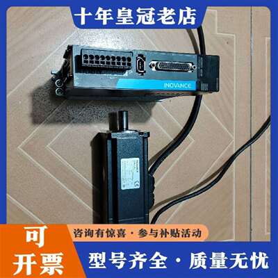 维修400w汇川伺服电机SV660PS2R81，电机ISMH4-议价