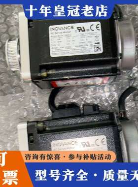 维修汇川INOVANCE伺服电机+MS1H4-10B30CB议价