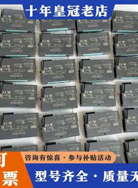 维修6ES7  134-4NB51-0AB0，成色漂亮，功能完议价