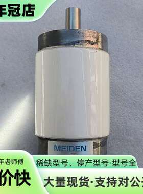 维修MEIDEN 真空电容器 SCV-151议价