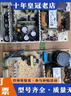 维修ARTESYN开关电源议价