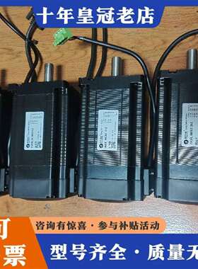 维修雷赛86闭环步进电机86CME120-Z，功能正议价