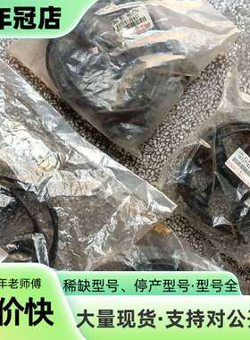 维修佳美SXV10/VCV10/MCV10（3VZ机头）分火线议价