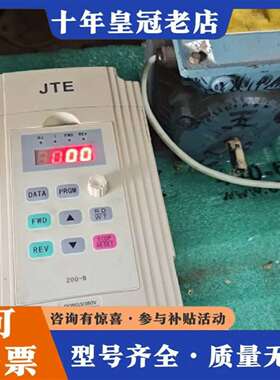 维修金田变频器4KW，JTE200 J0040G3，成色如议价