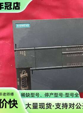 维修S7-200 SMART CPU ST40，型号6ES议价