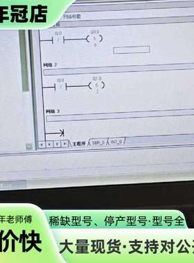 维修S7一200  cpu 224CN一台议价