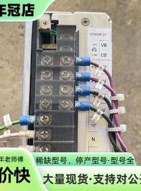 维修日本cosel科索ADA600F-24 24V开关电源议价