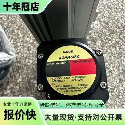 维修日本 东方电机 AZM46MK 实图 只是装这议价