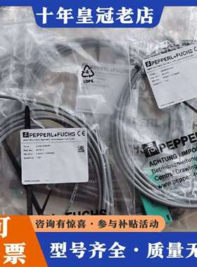 维修正品倍加福电容开关CBN5-F46-E0 05197议价