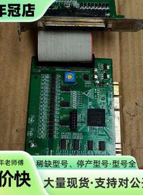 维修MPC08EU1.0   V0.4.101   EA1616议价