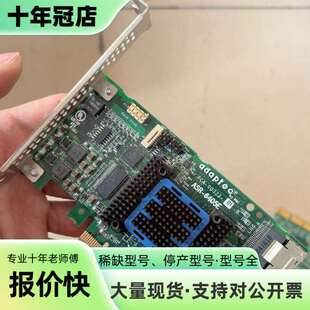 维修Microsemi ASR-6405E RAID阵列卡，12议价
