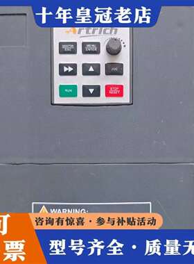 维修Artrich威纶通变频器 AR200L-0040，4KW议价