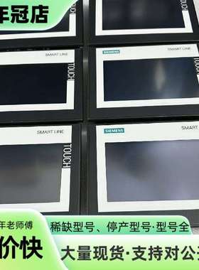 维修触摸屏 6AV6 648-0CC11-3AX0 实图成议价