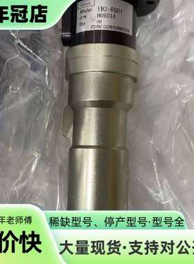 维修ESTIC EH2-RGO2 ，1个议价