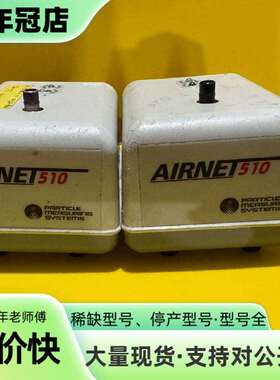 维修AIRNET510XR尘埃粒子议价