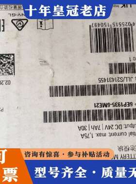 维修6ep1935-6me21，仅测试议价