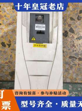 维修ABB变频器ACS510-01-012A-4，5.5kw外壳议价