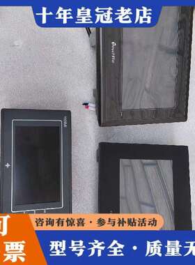维修触摸屏三台，信捷TG765-UT，永宏C3070S议价