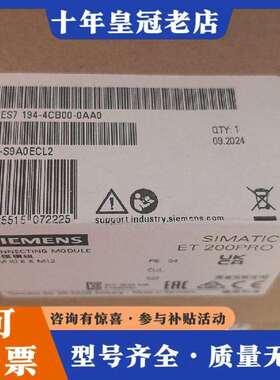 维修6ES7194-4CB00-0AA0连接模块 6ES7议价