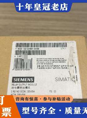 维修6ES7132-4HB01-0AB0 6ES7+132-4H议价